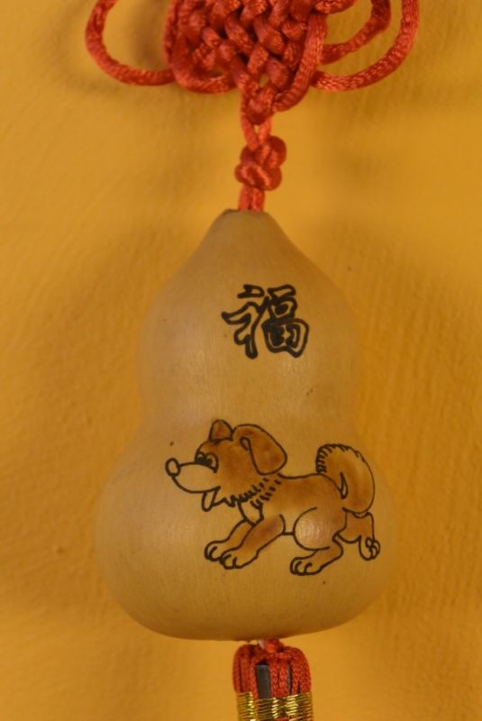 Wu Lou Chinesische Astrologie Hund 4