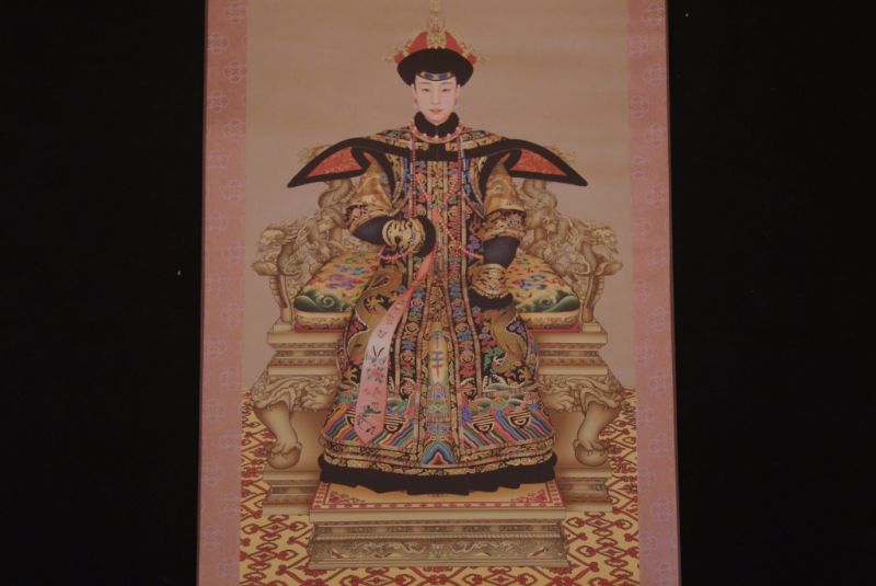 Xiao Ci Gao emperatriz dinastía Qing 1