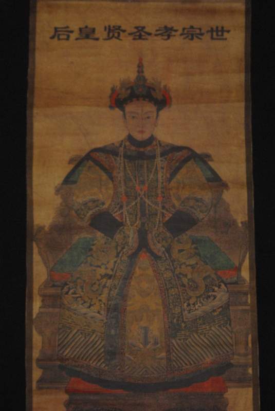 Xiao Kang Zhang emperatriz Dinastías Chinas 1